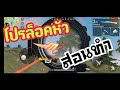 ฟีฟายโปร