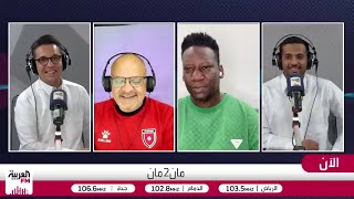 تمبكتي: إسبانيا مرشحة للقب.. لكن لا يوجد مستحيل في كرة القدم