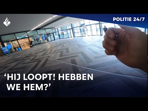 Opsporing telefoondief | POLITIE 24/7