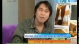 icurtain online_2.mpg