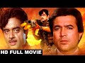 Superhit Bollywood Movie Rajesh Khanna Rati Shatrughan Sinha Jaya Prada