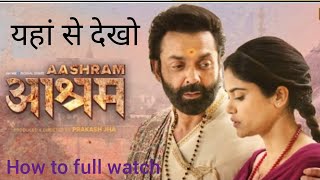 Aashram (FULL MOVIE) Bobby Deol | Prakash Jha | Latest Hindi Movie | New Bollywood Movie 2020