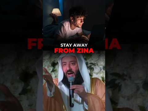 Stay away from Zinah | Haram? #best #haram #zina #relationship  #motivation #english #speech