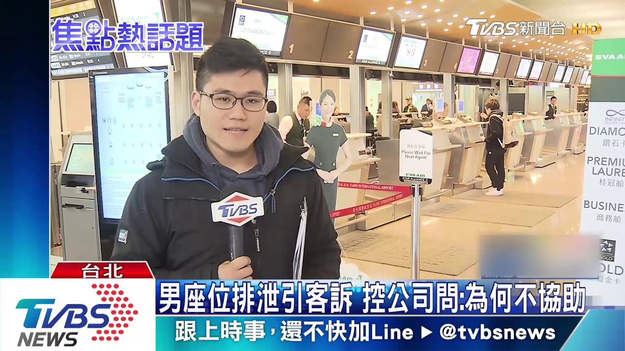 「沒保護過我們」 空服員泣控長榮航空失職
