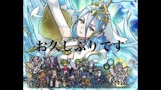 お久しぶりです、早速ガチャります！