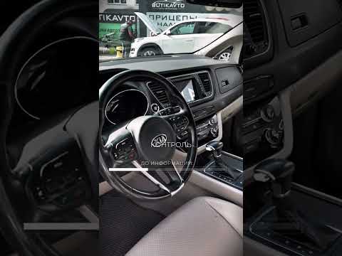 фото kia carnival iii 0