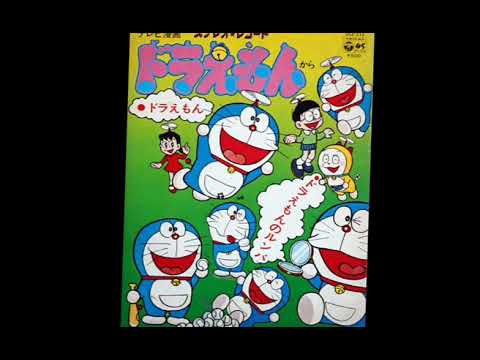 Doraemon Doraemon Rumba Harumi Naitoh