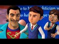 ஷகால் மாயா பள்ளியின் முதல்வர் ஆனான் Ru