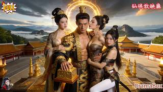 Download lagu Orang gagal ke masa kuno! Sistem mengikat putri & elite, jadi kaisar mp3