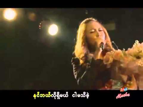 Wyne Su Khine Thein  Pyan Lar Khae Par Official Music Video