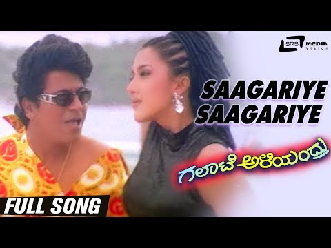 Saagariye Saagariye | Galate Aliyandru | Shivarajkumar | Sakshi Shivanand | Kannada Full Video Song