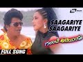 Saagariye Saagariye Galate Aliyandru Shivarajkumar Sakshi Shivanand Kannada Full Video Song