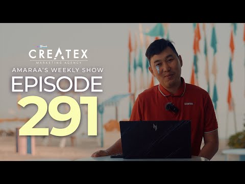 AMARAA's Weekly Show (Episode 291)