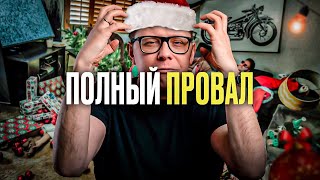 Новая жизнь с нового года возможна?