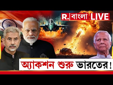বাংলাদেশে ভারত বিরোধিতা চরমে! বাংলাদেশের রাষ্ট্রদূতকে তলব ভারতের বিদেশ মন্ত্রকের!সমঝে যাওয়ার বার্তা?