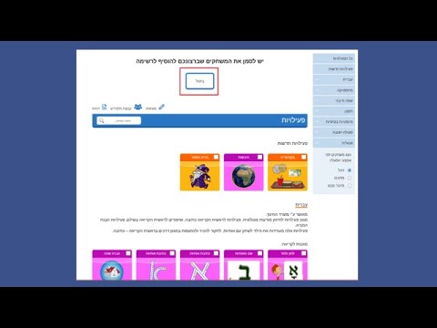 שיוך משימות