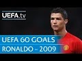 Cristiano Ronaldo v Porto, 2009: 60 Great UEFA Goals