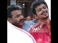 Jilla Whatsapp Status Jilla Dad And Son Whatsapp Status Dad And Son Whatsapp Status Tamil Sts