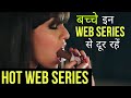 TOP 5 NEW HOT WEB SERIES 18 WEB SERIES HOT WEB SERIES IN HINDI