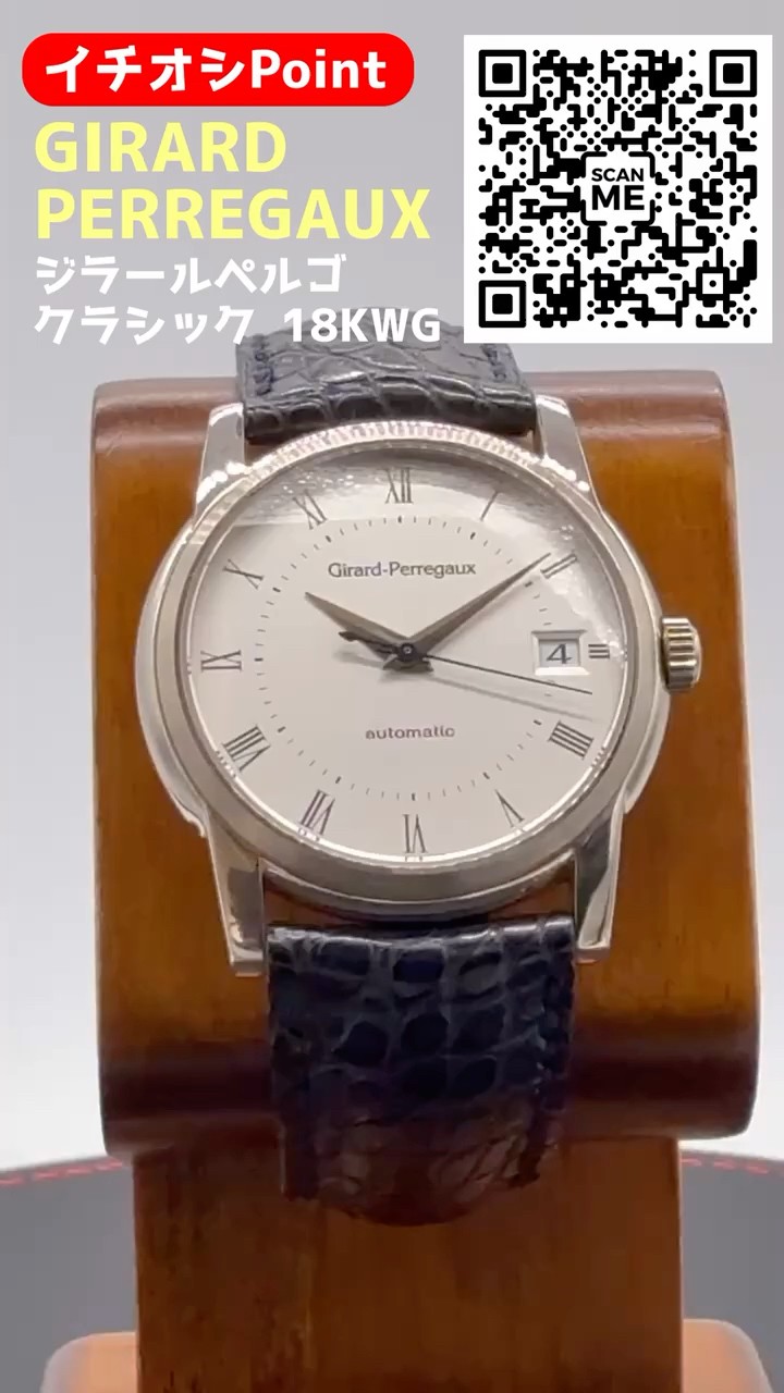 HB-0234| ジラールペルゴ クラシック Ref.9052 Cal.3100-528 重量47g