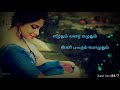 Ilayaraja சிறு பொன்மணி அசையும் Siruponmani Asaiyum Song Tamil Ly