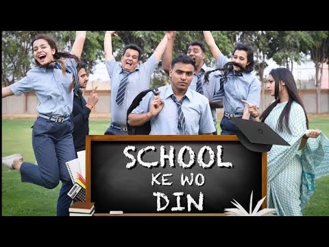 School ke wo din | school life | shortcut movie