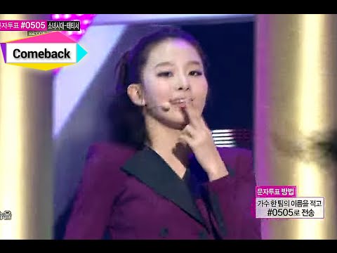 [Comeback Stage] Red Velvet - Be Natural, 레드벨벳 - 비 내추럴, Show Music core 20141011