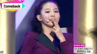 [Comeback Stage] Red Velvet - Be Natural, 레드벨벳 - 비 내추럴, Show Music core 20141011