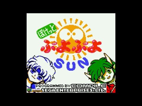 Pocket Puyo Puyo 3/SUN (1998, Gameboy) - 1 of 3: Draco (Hardest)[720p60]