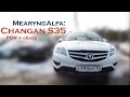      CHANGAN S35