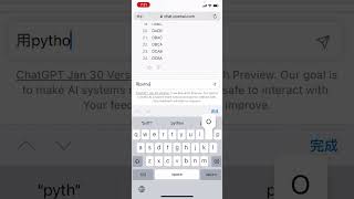 Download the video "用ChatGPT學數學：基本排列與自動產生Python程式碼"