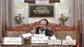 הרב אליהו פנחסי   תנור לבשרי וחלבי   מוסאיוף (בית הכנסת מוסאיוף - ערוץ חדש) - התמונה מוצגת ישירות מתוך אתר האינטרנט יוטיוב. זכויות היוצרים בתמונה שייכות ליוצרה. קישור קרדיט למקור התוכן נמצא בתוך דף הסרטון