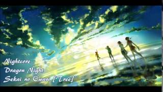 NIGHTCORE - Dragon Night