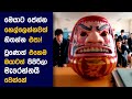 As The ගොඩ්ස් විල් Movie Review Sinhala Movie Explanation Sinhala Sinhala Movie 