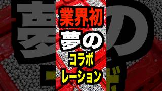 パチンコ・パチスロ 業界ニュースまとめ【2026-08-03】
