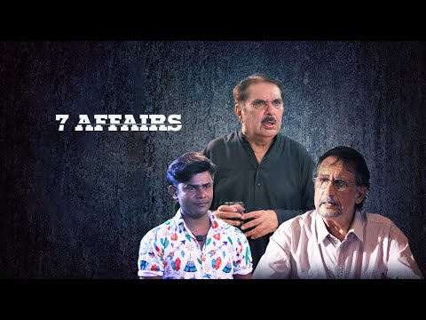 ANTIC CINEMA  7 affairs movies