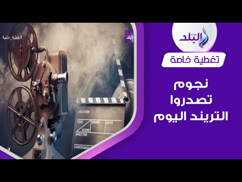 تفاصيل أزمة علا غانم مع زوجها ... وفنانة تخضع لعملية إزالة ورم