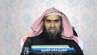 صورة إذا جمعت المغرب والعشاء متى تصلى راتبة المغرب || الشيخ خالد الفليج