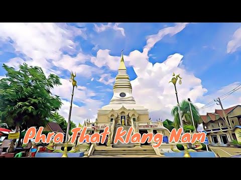 Phra That Klang Nam - Nong Khai