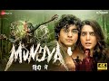 Munjya 2024 | New Released Horror South Hindi Dubbed Full Action Movie | Abhay Verma & Sharvari |