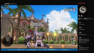 【ドラゴンクエスト１０】ライブ♯１６５