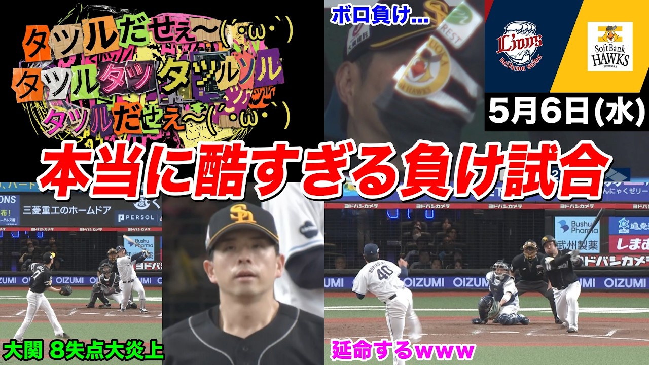 YouTubeサムネイル
