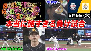 【今日のタツル】最悪のゴールデンウィークになりました