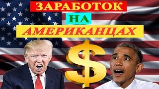 Review Extortion Scheme — Full Breakdown & Transcript