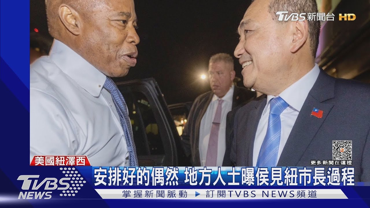 「老師」現身挺侯 李昌鈺出席紐澤西僑宴