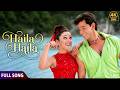 Koi Mil Gaya Haila Haila Hua Hua Youthful Romance Fun Bollywood Classic 4K Hindi Song
