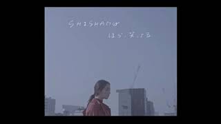 【Cover】ほら、笑ってる【SHISHAMO】