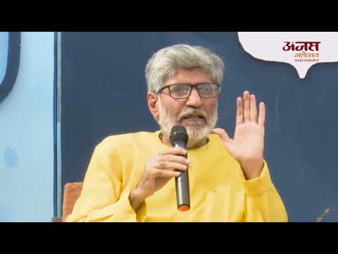 राजस्थानी साहित्य रा प्रेमचंद : संस्मरण बिज्जी रौ | Anjas Mahotsav