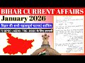 Bihar Current Affairs January 2026 Bihar Current Affairs Currentaffairs Biharcurrentaffairs