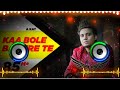Kaa Bole Banere Te A Kay Song Dj Remix Hard Bass Latest Panjabi Songs Panjabi 2023 HD Version